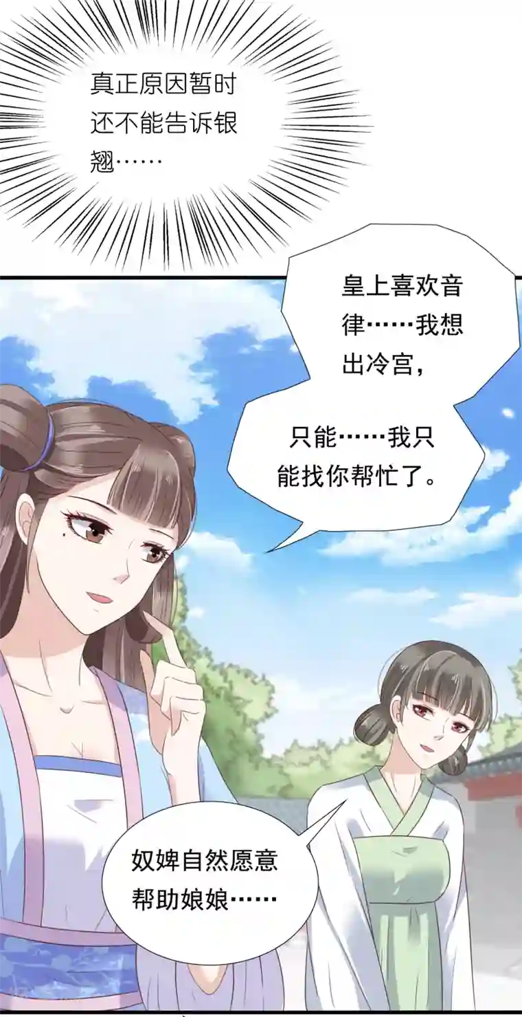 快手267顽强小公主取水视频第8话 裘靖巧你在摸哪里！