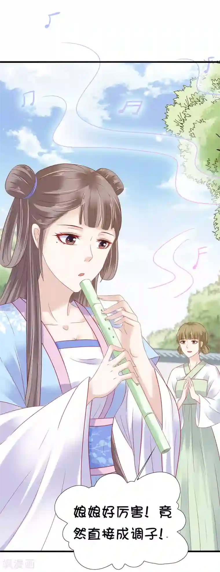 亿万富婆在冷宫第8话 裘靖巧你在摸哪里！