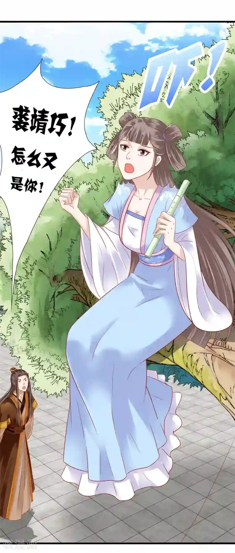 快手267顽强小公主取水视频第8话 裘靖巧你在摸哪里！