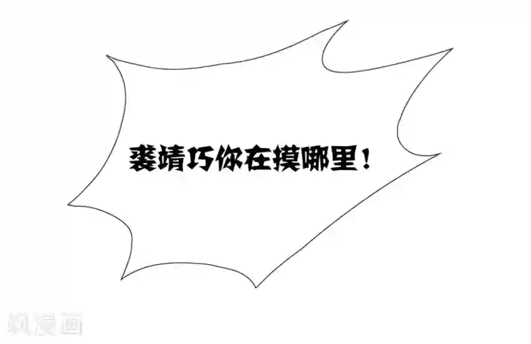 快手267顽强小公主取水视频第8话 裘靖巧你在摸哪里！