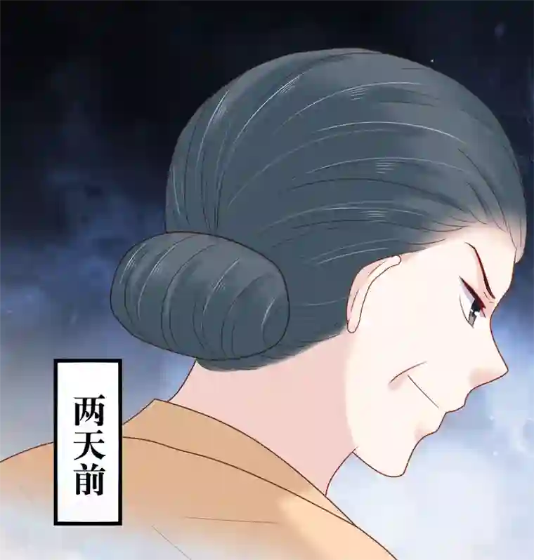 亿万富婆在冷宫第10话 巧巧真是好惨一女主！