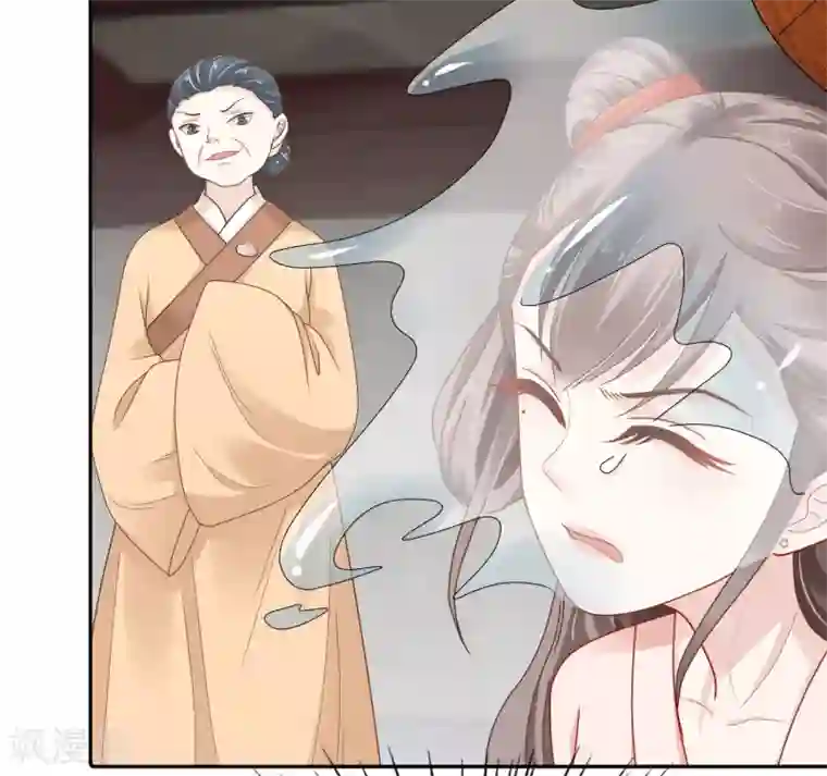 亿万富婆在冷宫第10话 巧巧真是好惨一女主！