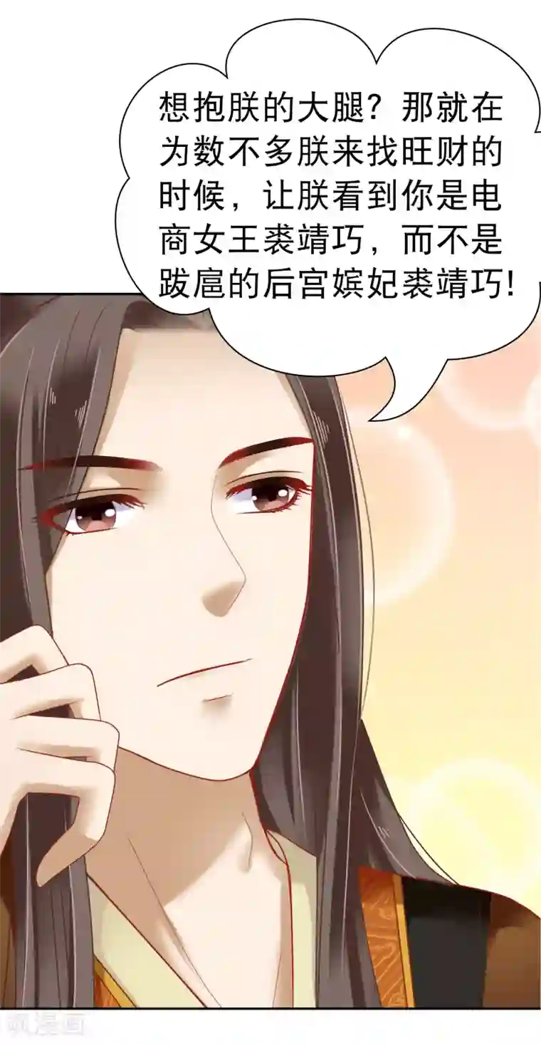 亿万富婆在冷宫番外同人 最惨女主？最冷漠男主？NO！