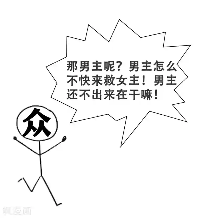 亿万富婆在冷宫番外同人 最惨女主？最冷漠男主？NO！