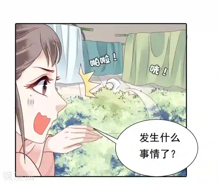 亿万富婆在冷宫第11话 他来了，他带着杀气走来了！