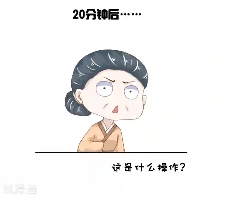 亿万富婆在冷宫第11话 他来了，他带着杀气走来了！