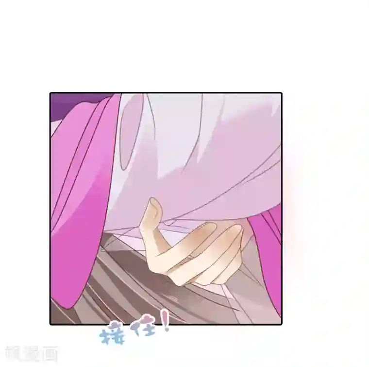 亿万富婆在冷宫第12话 时尚达人battle！投怀送抱~