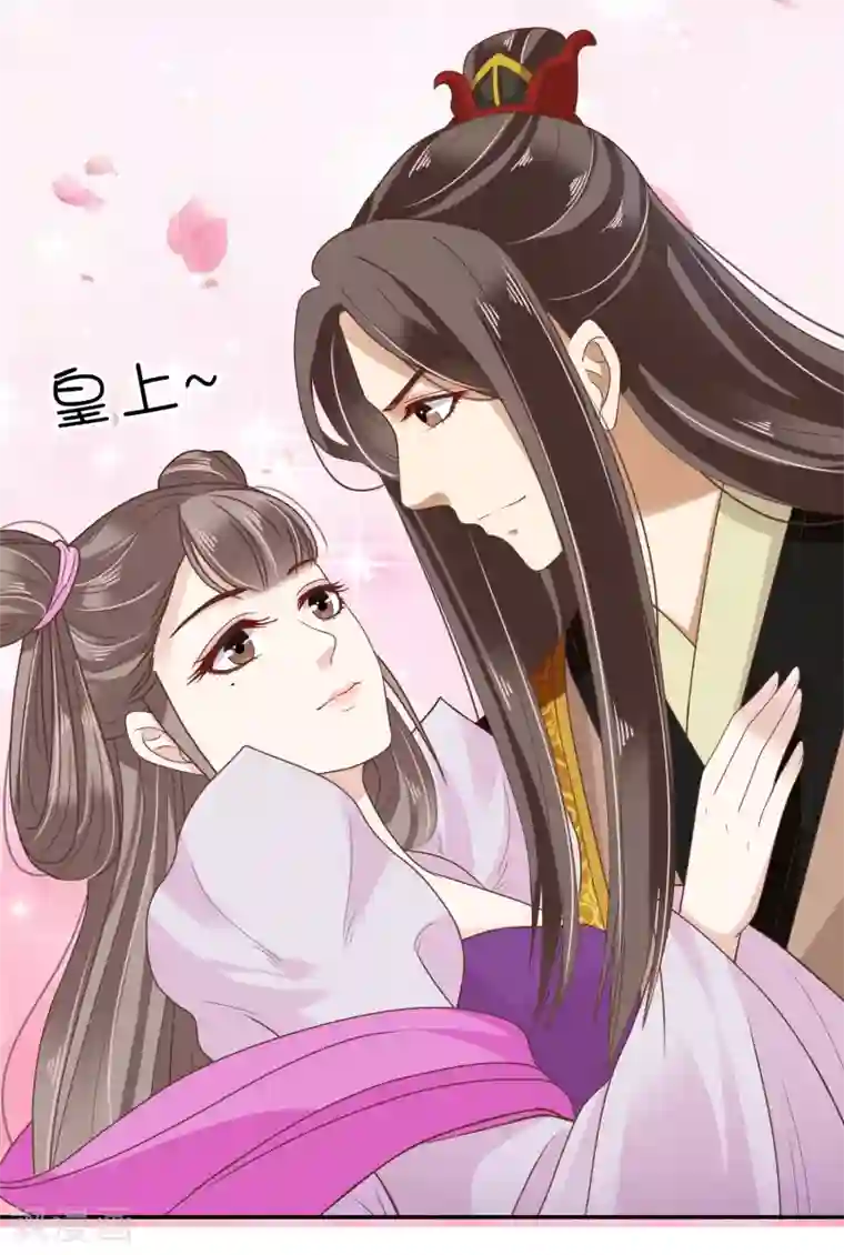亿万富婆在冷宫第12话 时尚达人battle！投怀送抱~