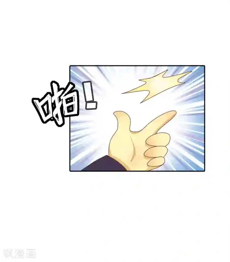 亿万富婆在冷宫第12话 时尚达人battle！投怀送抱~