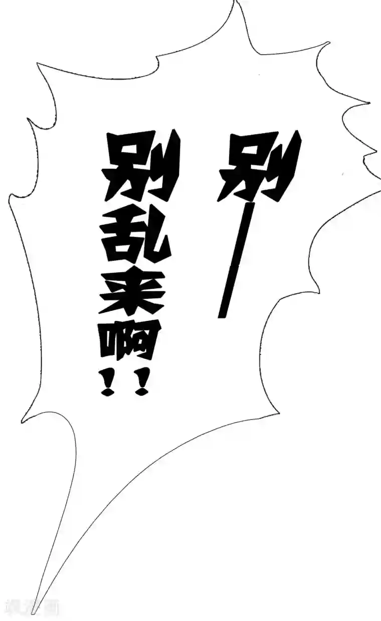 亿万富婆在冷宫第13话 皇帝要捆绑？王爷要亲亲？！