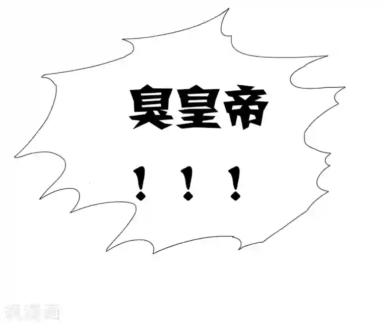 部下勃起人妻第13话 皇帝要捆绑？王爷要亲亲？！