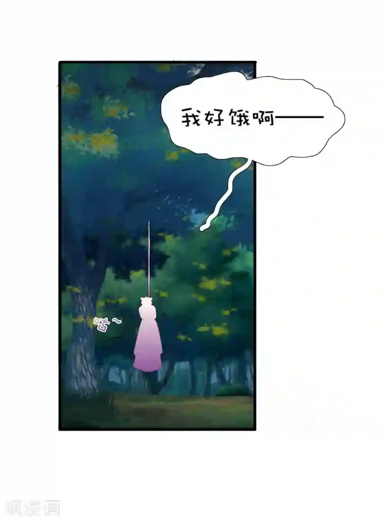 亿万富婆在冷宫第13话 皇帝要捆绑？王爷要亲亲？！