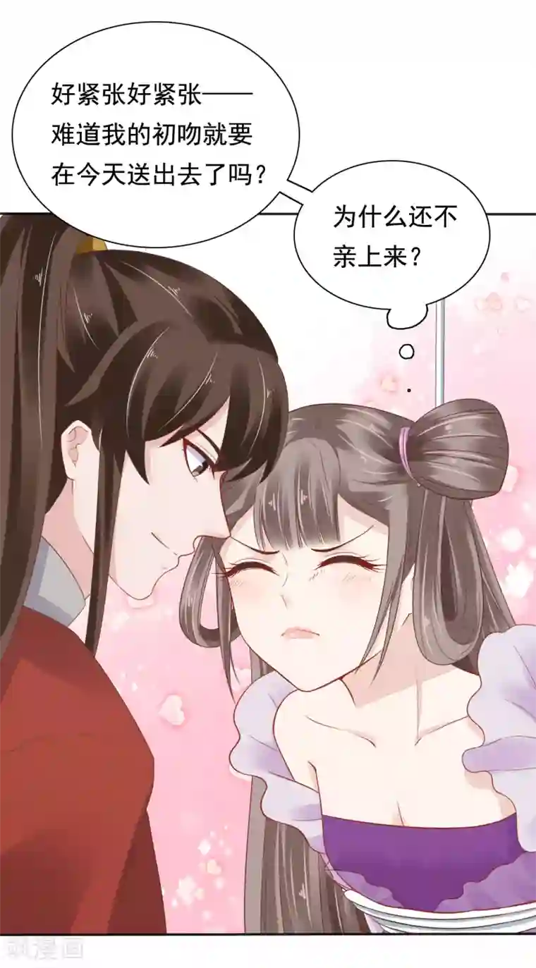 联盟 的 传说 D 集合第14话 不可告人的叔嫂恋！？？