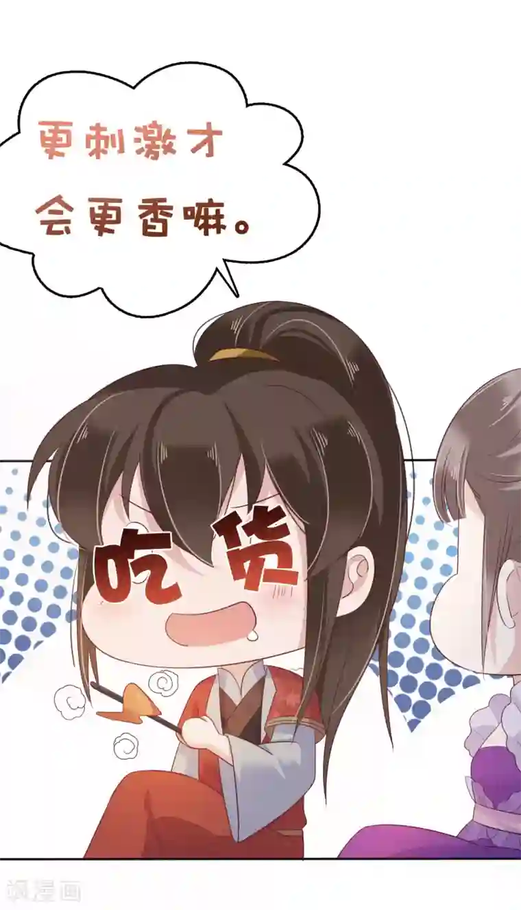 联盟 的 传说 D 集合第14话 不可告人的叔嫂恋！？？