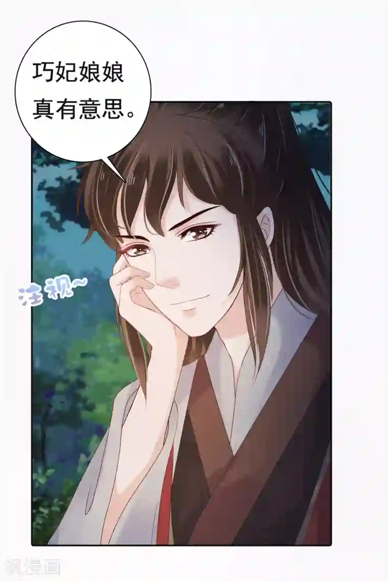 联盟 的 传说 D 集合第14话 不可告人的叔嫂恋！？？