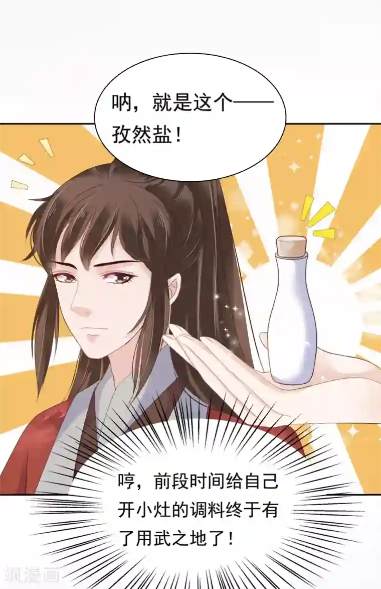 联盟 的 传说 D 集合第14话 不可告人的叔嫂恋！？？