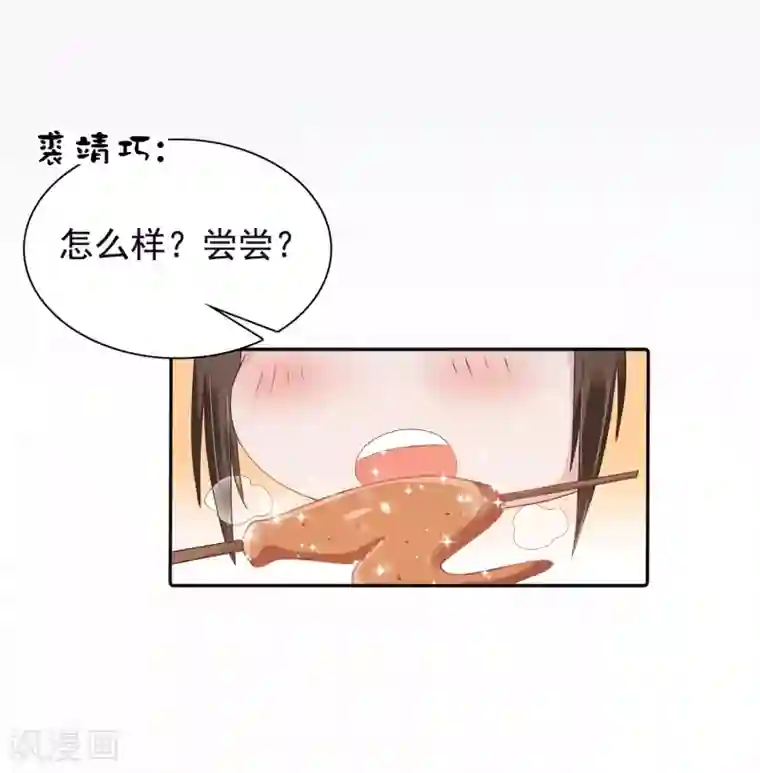 亿万富婆在冷宫第14话 不可告人的叔嫂恋！？？