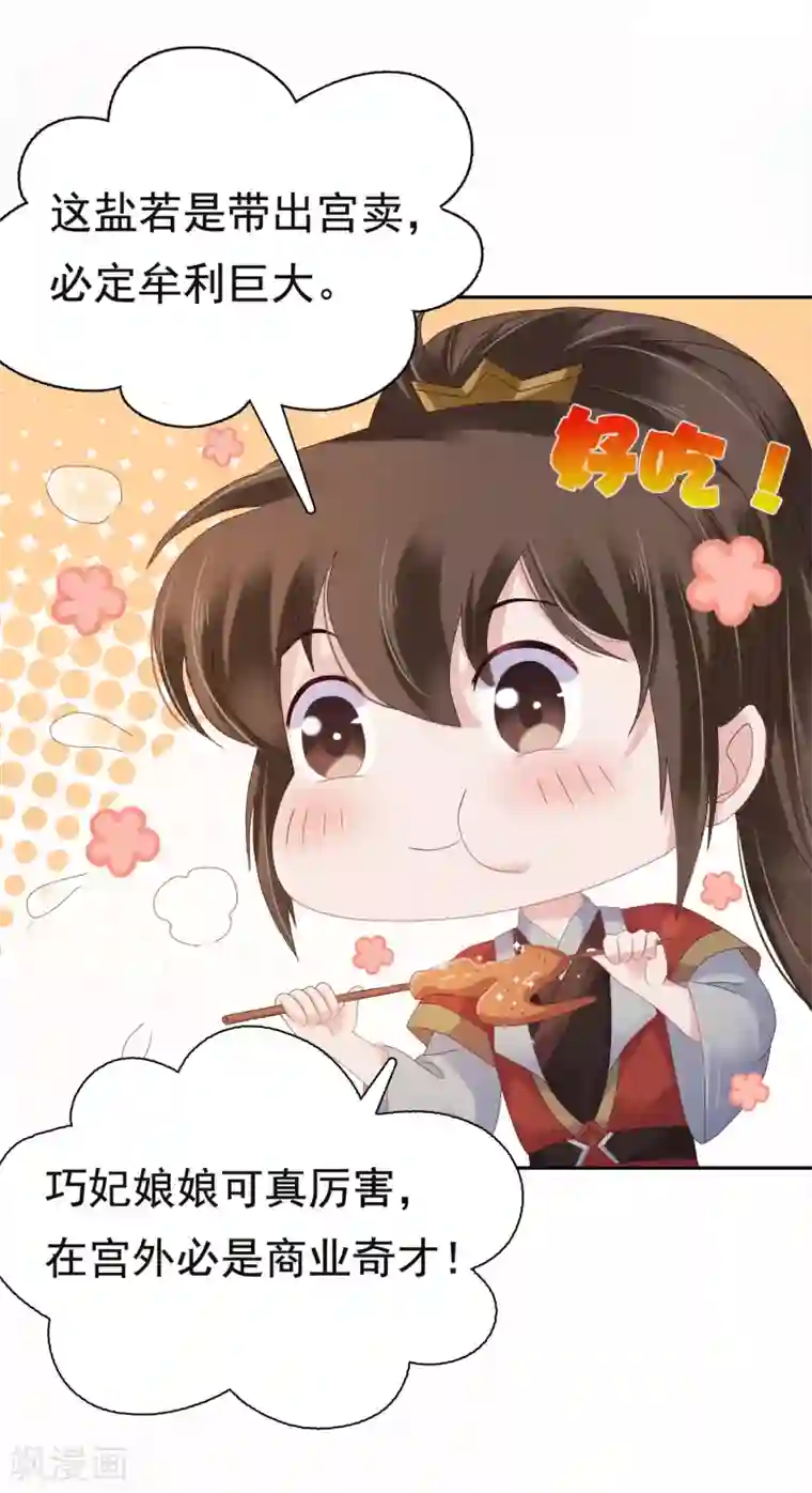 联盟 的 传说 D 集合第14话 不可告人的叔嫂恋！？？