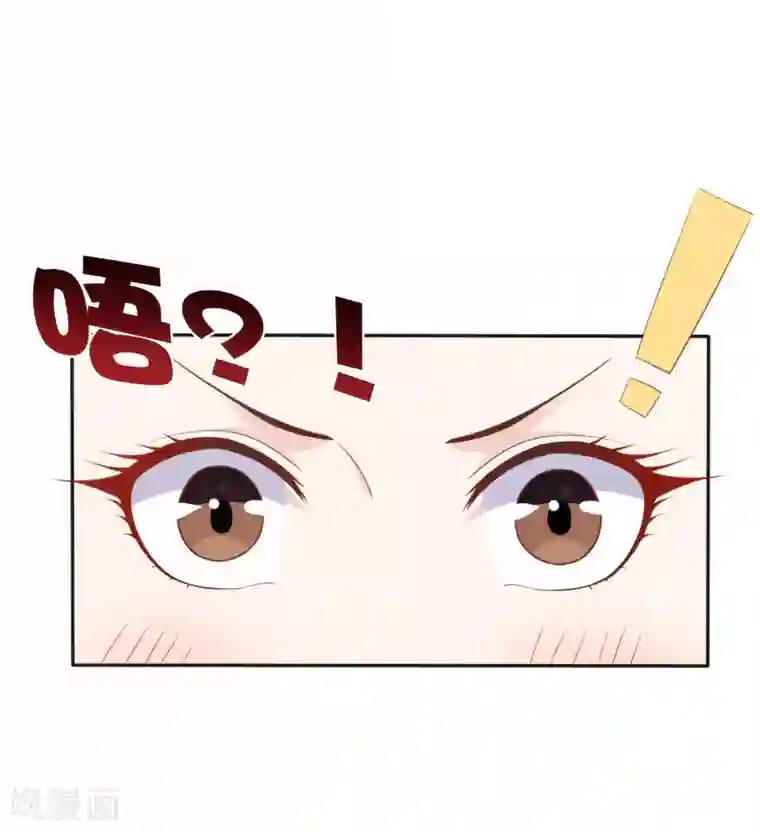 亿万富婆在冷宫第14话 不可告人的叔嫂恋！？？