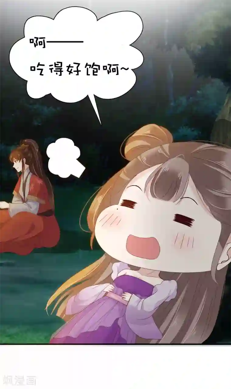 联盟 的 传说 D 集合第14话 不可告人的叔嫂恋！？？