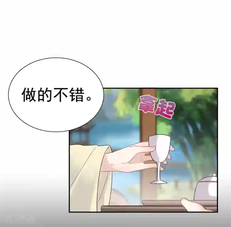 联盟 的 传说 D 集合第14话 不可告人的叔嫂恋！？？