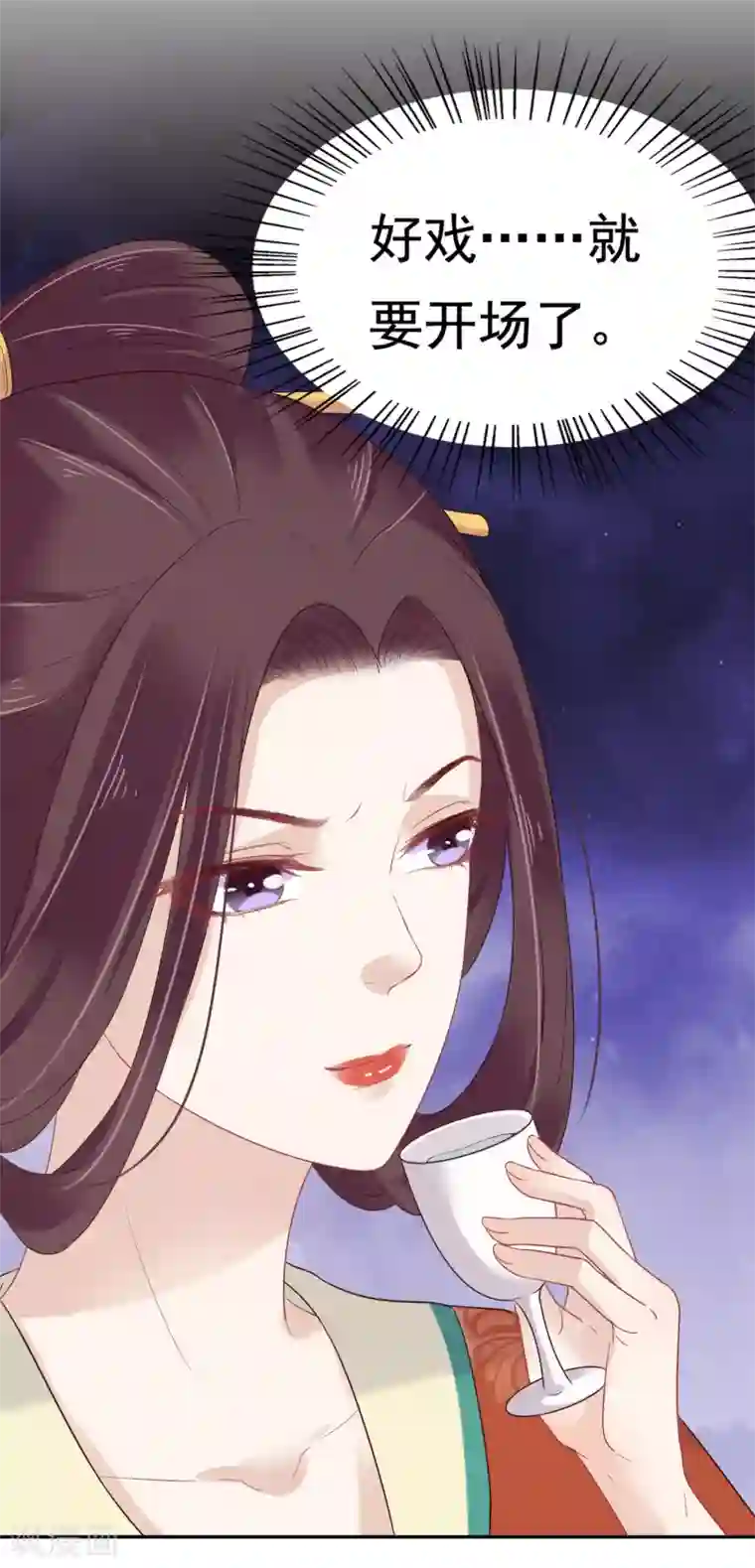 联盟 的 传说 D 集合第14话 不可告人的叔嫂恋！？？