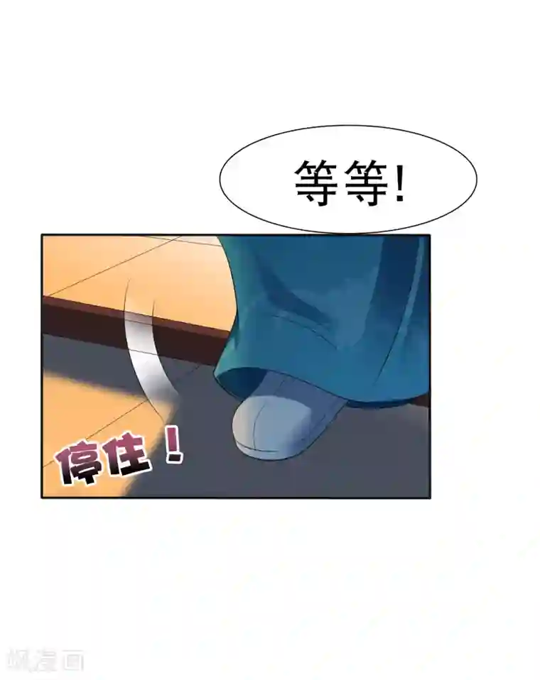 亿万富婆在冷宫第15话 偷跑被抓！皇帝不好女色！？