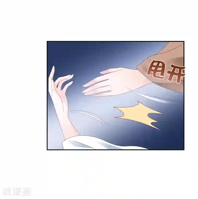 亿万富婆在冷宫第17话 没想到你是这样重口的皇帝！