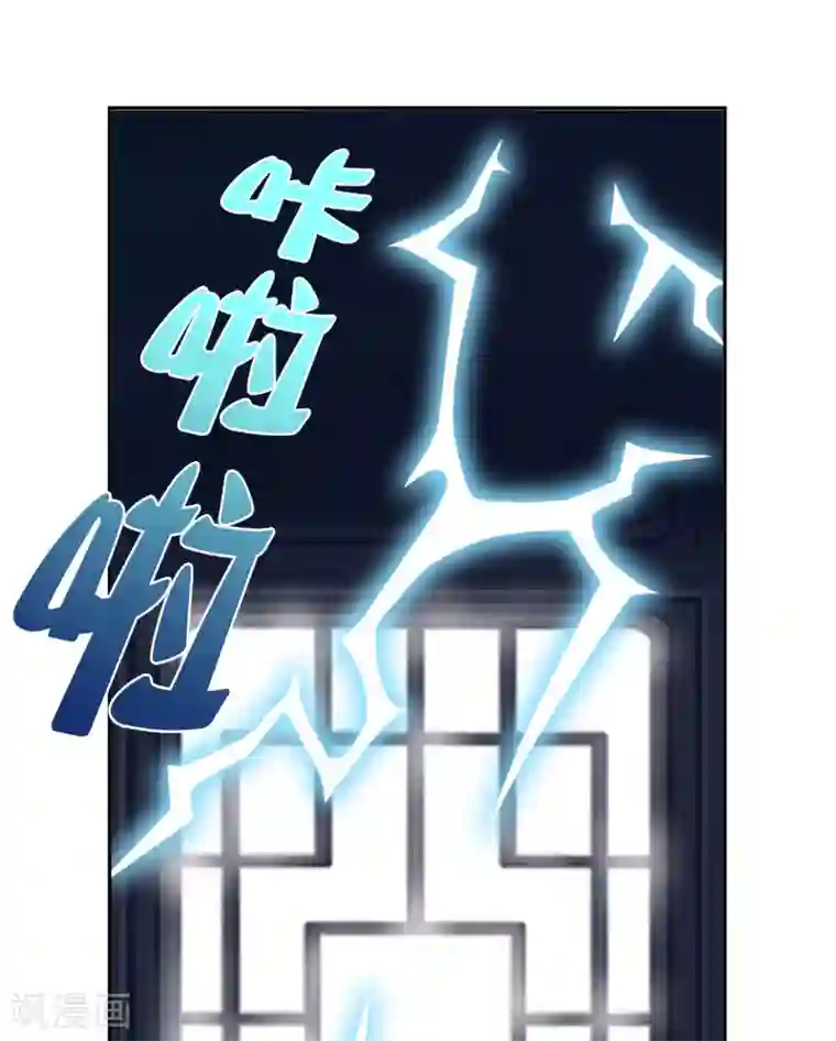 亿万富婆在冷宫第17话 没想到你是这样重口的皇帝！