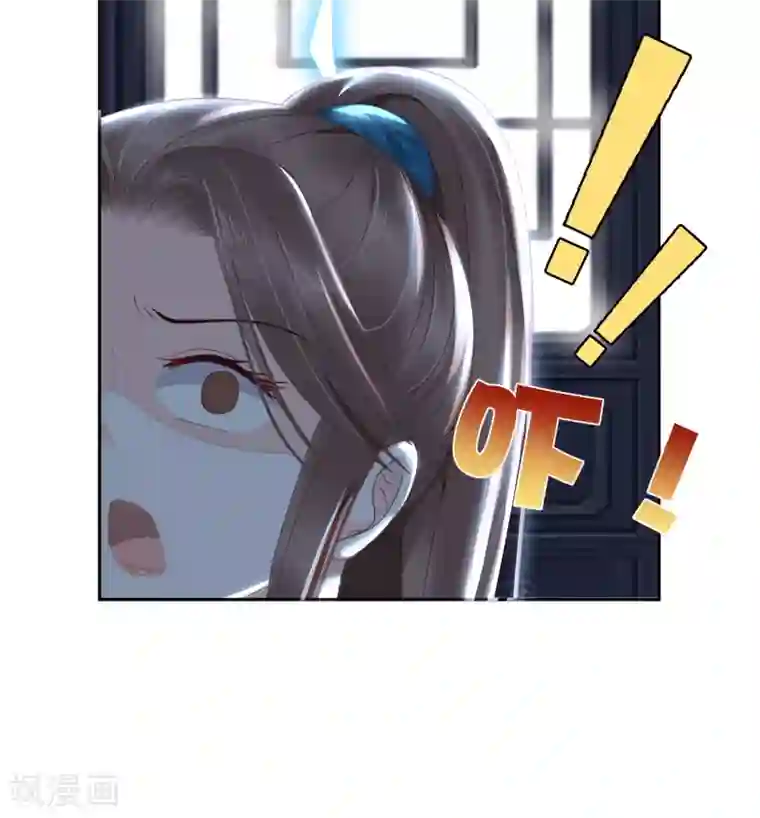 亿万富婆在冷宫第17话 没想到你是这样重口的皇帝！