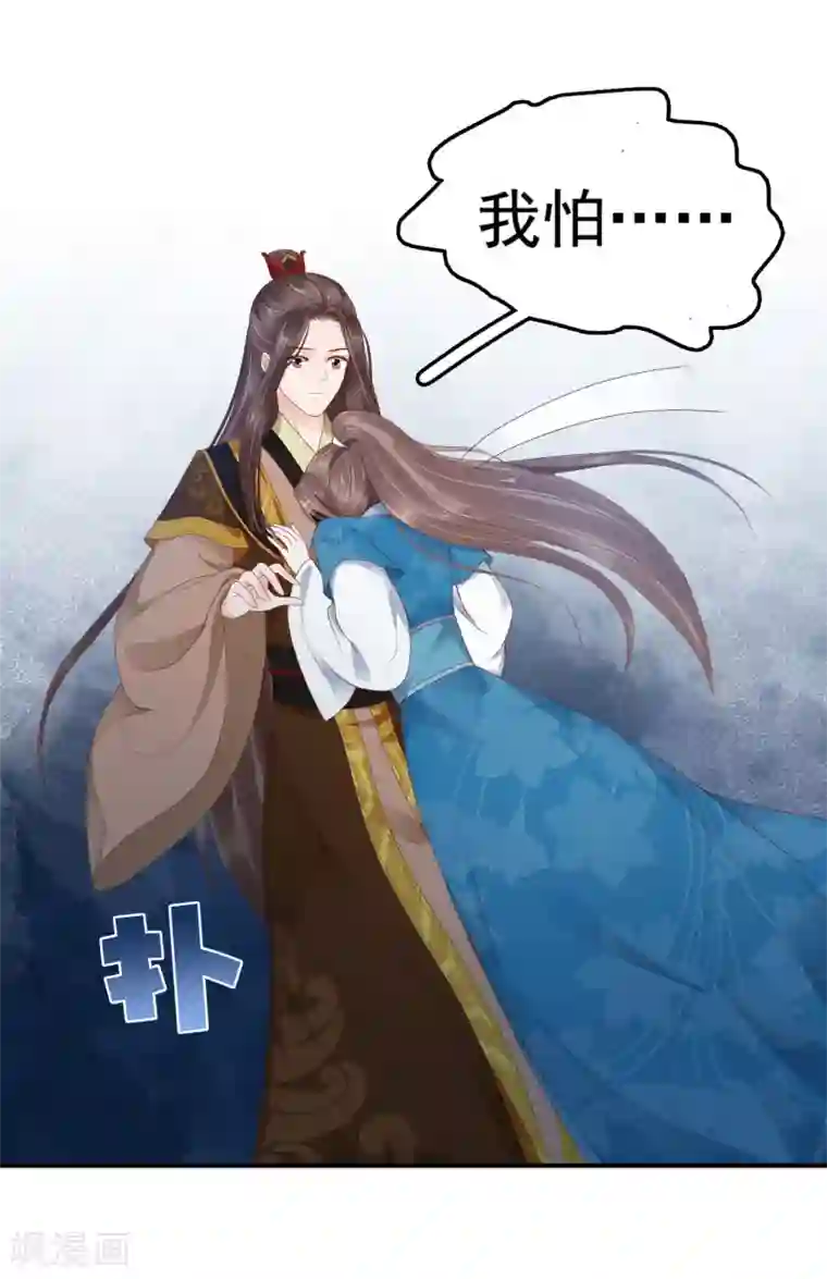 亿万富婆在冷宫第17话 没想到你是这样重口的皇帝！