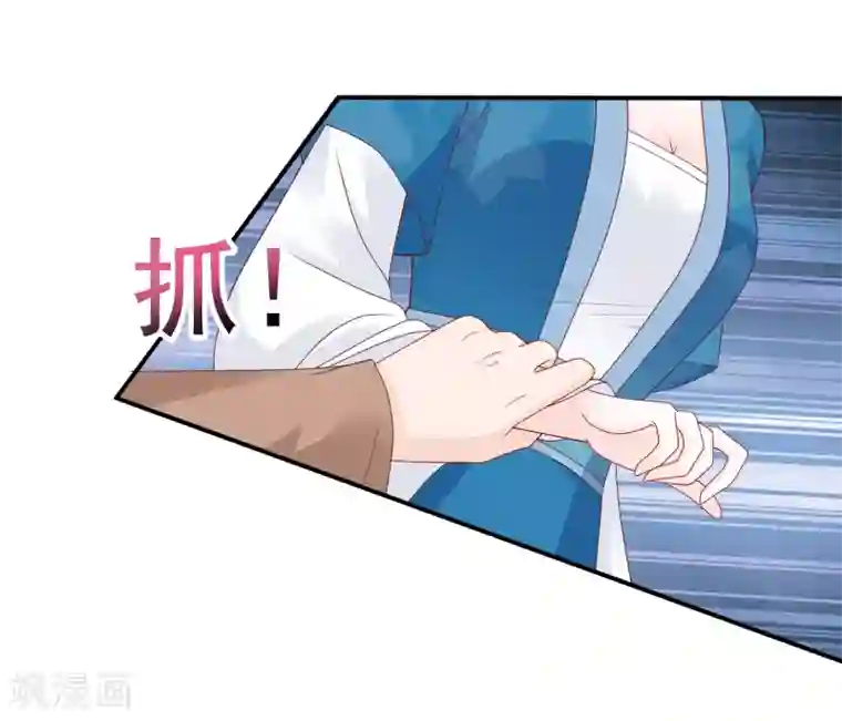 亿万富婆在冷宫第18话 爱妃说的对，朕允了！