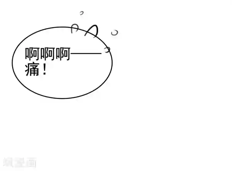 亿万富婆在冷宫第18话 爱妃说的对，朕允了！