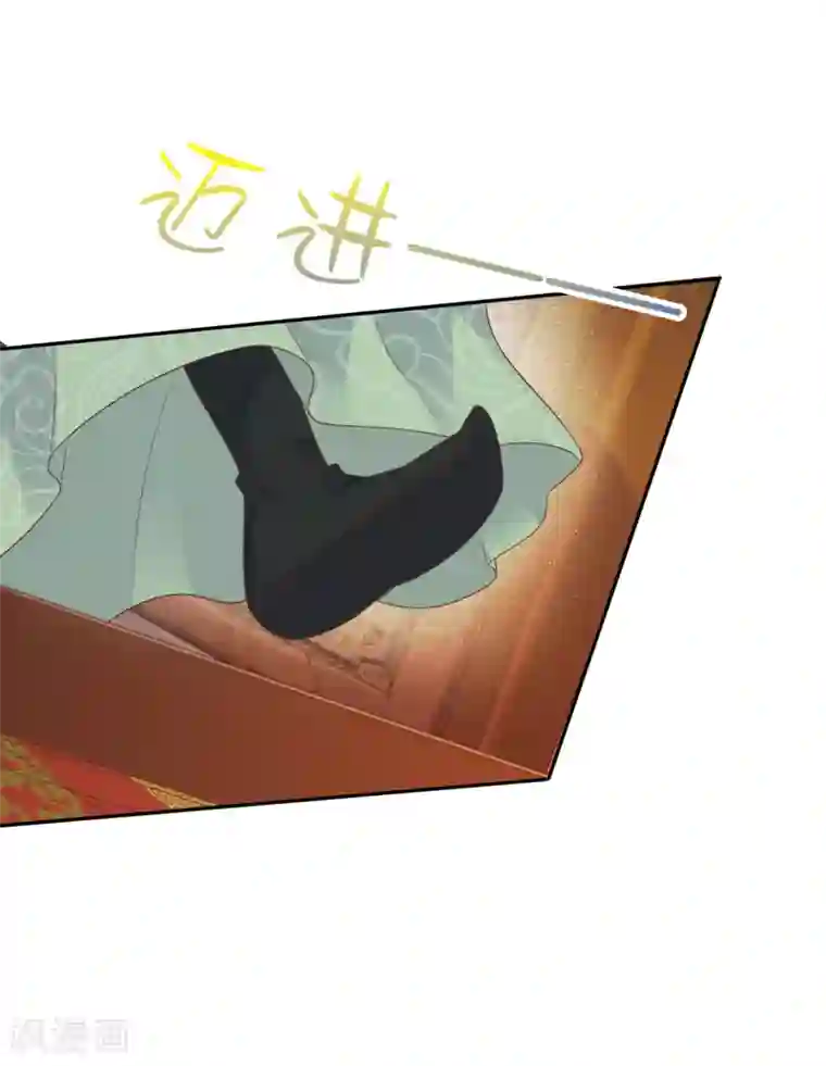 亿万富婆在冷宫第18话 爱妃说的对，朕允了！