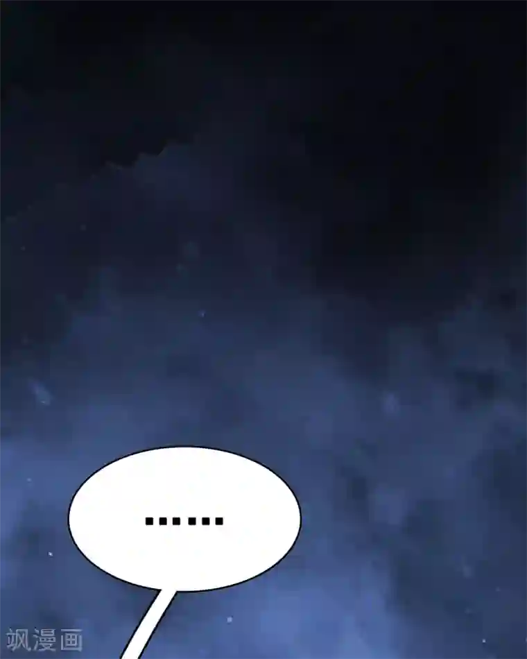 亿万富婆在冷宫第18话 爱妃说的对，朕允了！