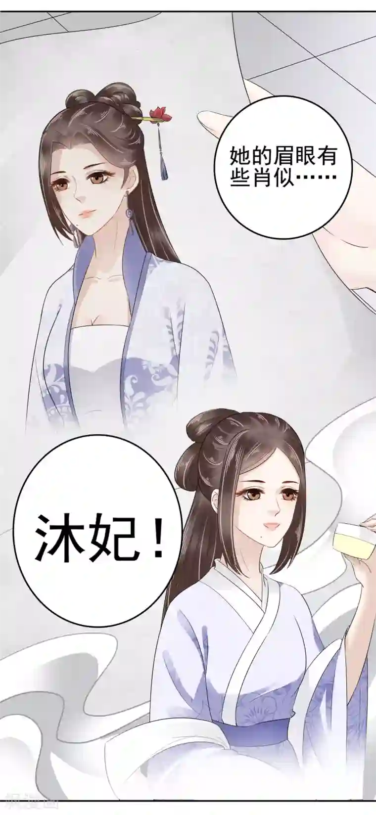 亿万富婆在冷宫第19话 旺财带来的礼物~