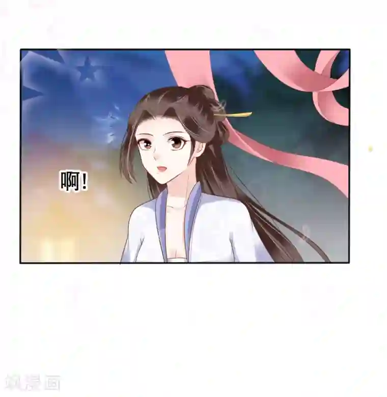 亿万富婆在冷宫第20话 让你出冷宫，如何？