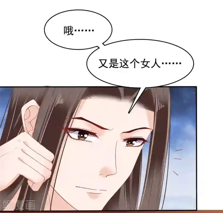 亿万富婆在冷宫第21话 是谁让怼怼如此等待？