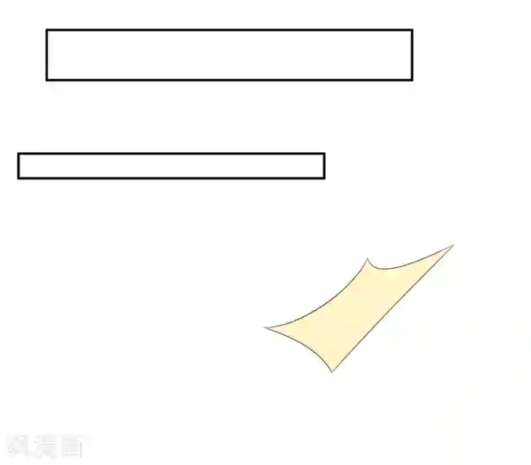 亿万富婆在冷宫第21话 是谁让怼怼如此等待？