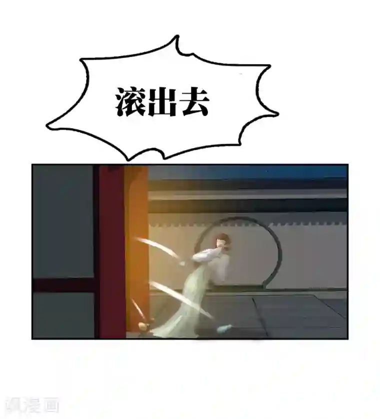 亿万富婆在冷宫第21话 是谁让怼怼如此等待？