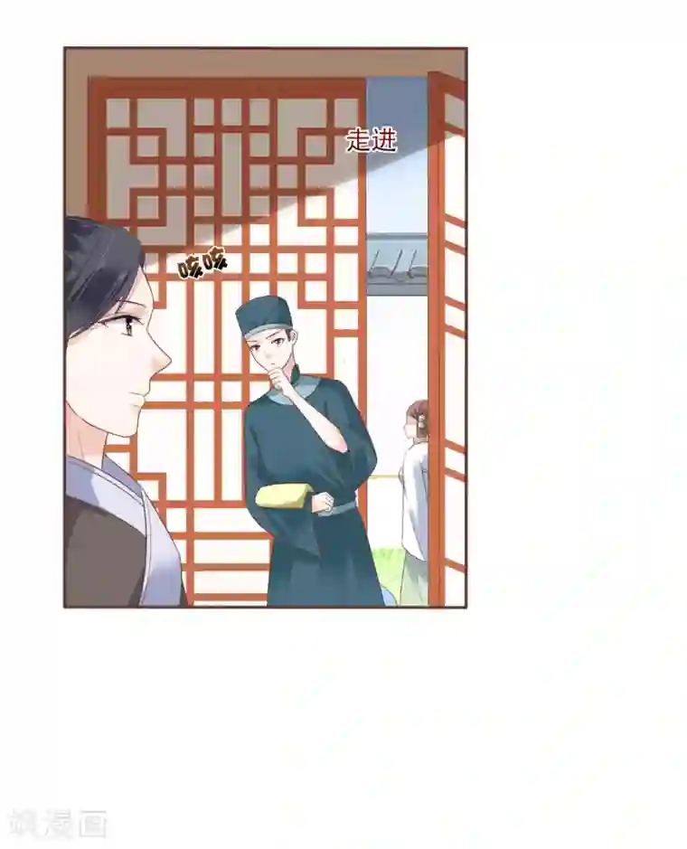 亿万富婆在冷宫第22话 神仙都救不了巧巧了！