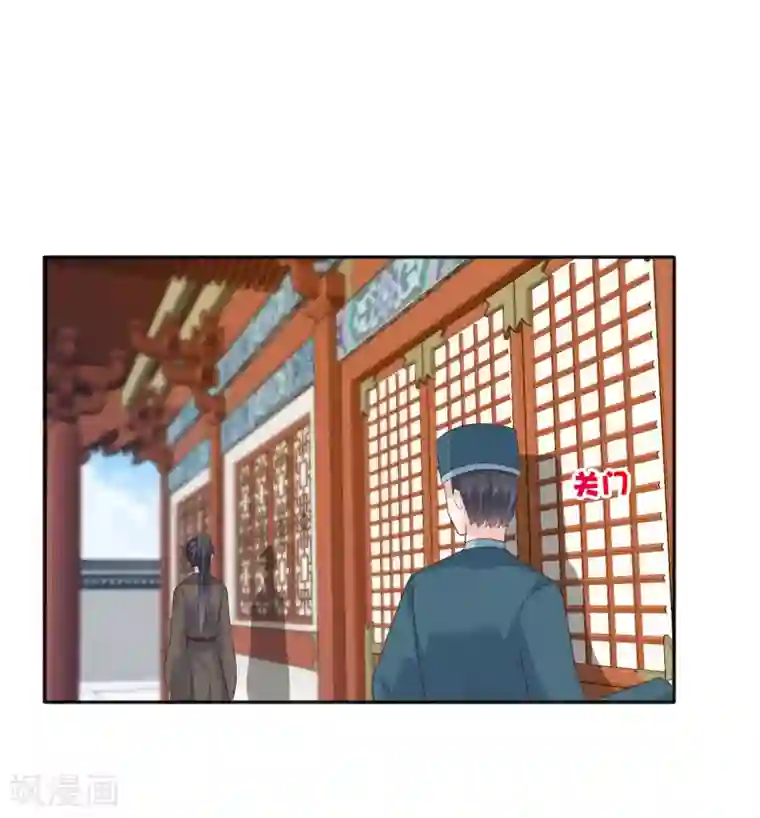 亿万富婆在冷宫第22话 神仙都救不了巧巧了！