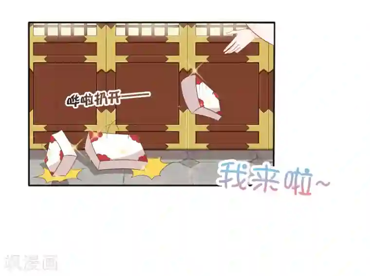 亿万富婆在冷宫第22话 神仙都救不了巧巧了！