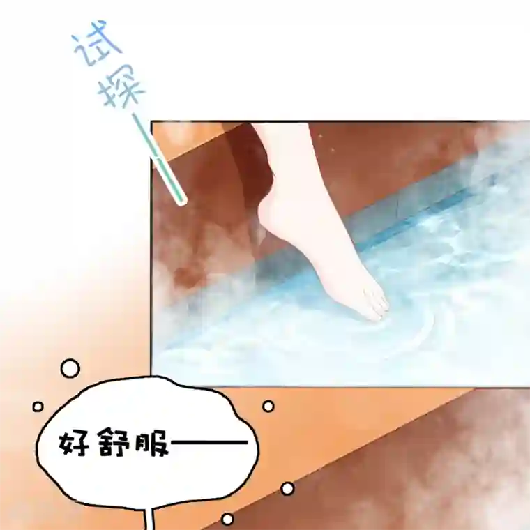 亿万富婆在冷宫第22话 神仙都救不了巧巧了！