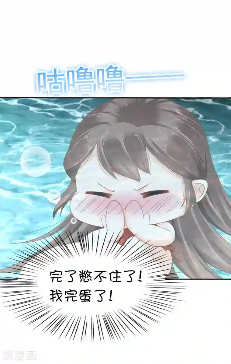 亿万富婆在冷宫第22话 神仙都救不了巧巧了！