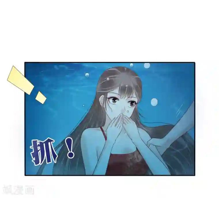 亿万富婆在冷宫第22话 神仙都救不了巧巧了！