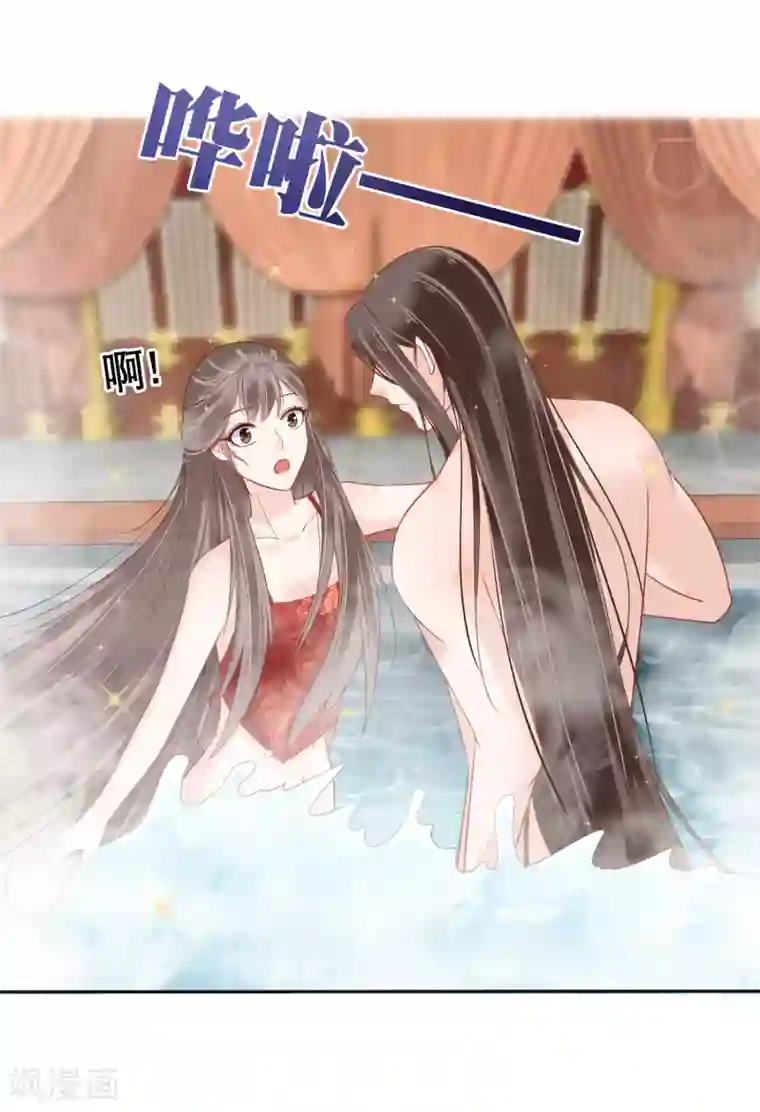 亿万富婆在冷宫第22话 神仙都救不了巧巧了！