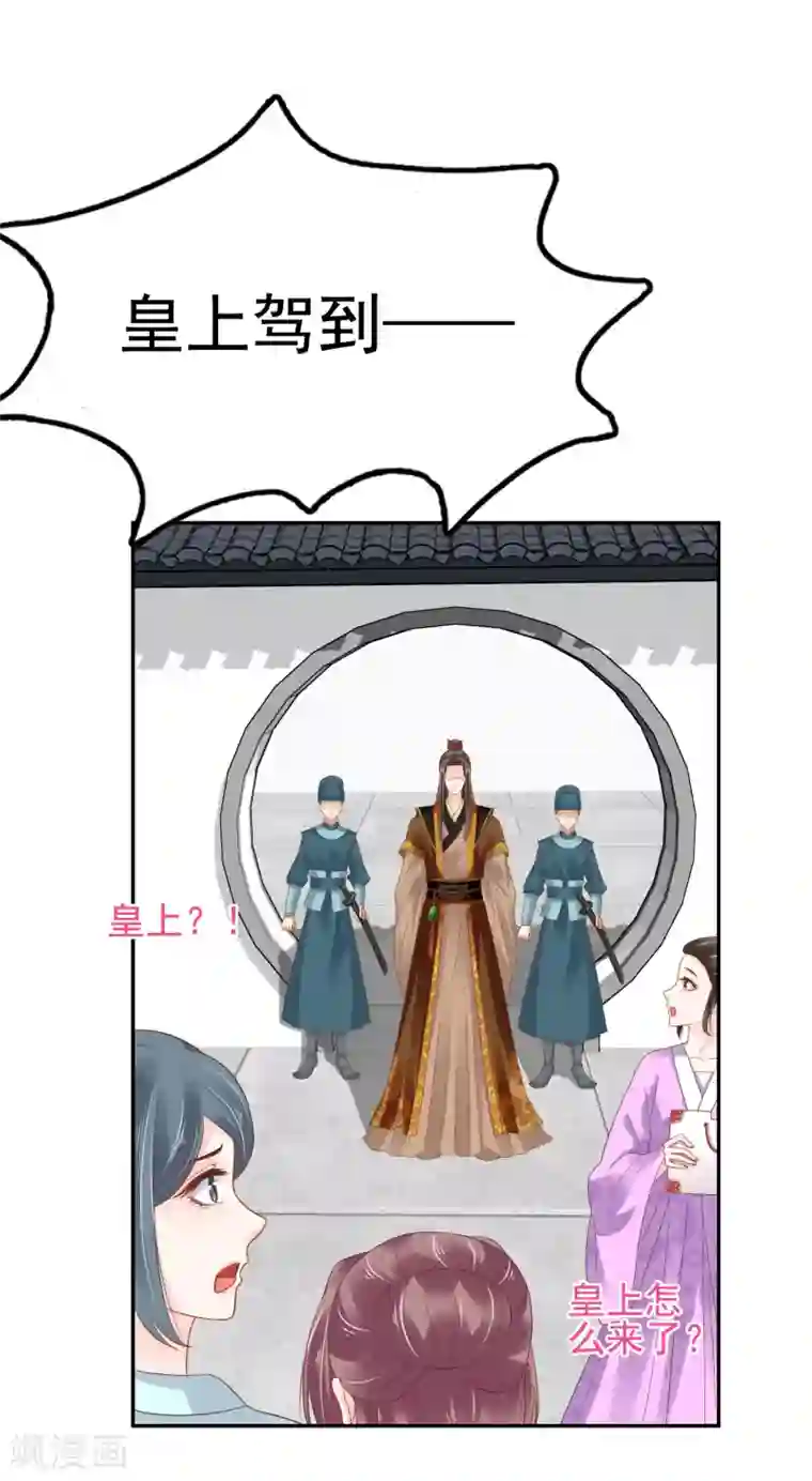 亿万富婆在冷宫第23话 一心想摸大胸肌