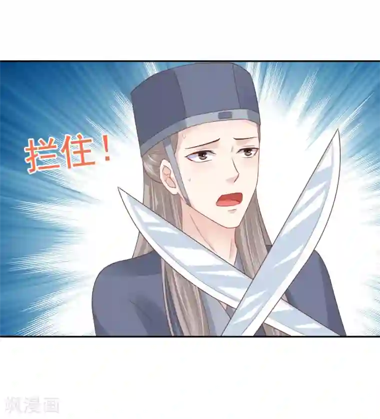 亿万富婆在冷宫第23话 一心想摸大胸肌