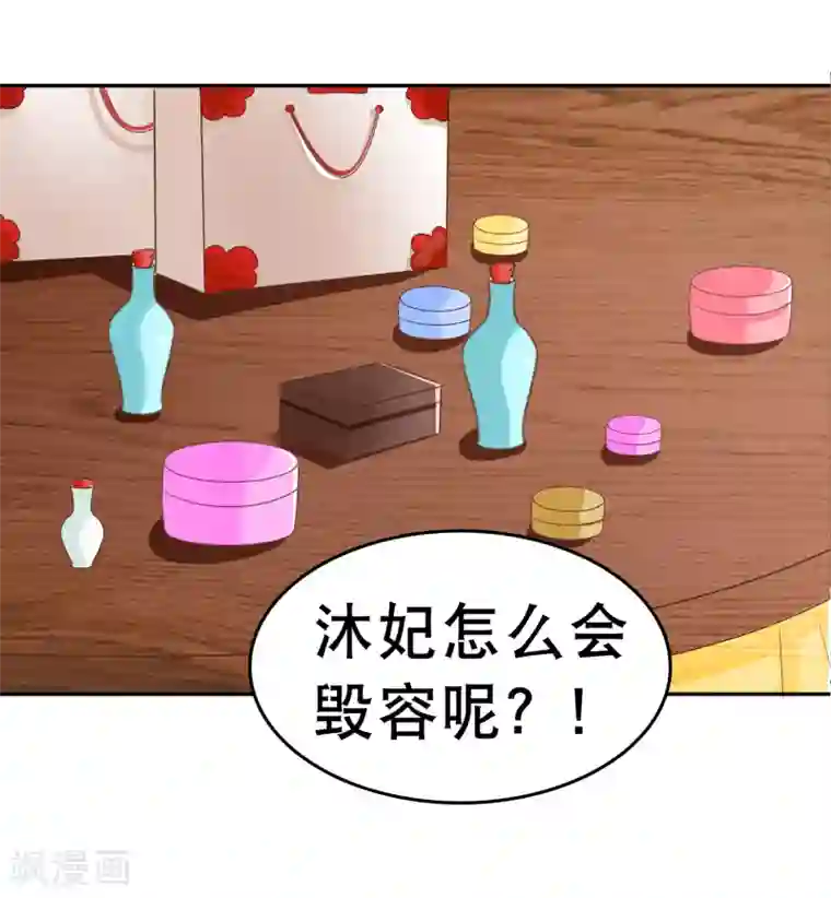 亿万富婆在冷宫第23话 一心想摸大胸肌